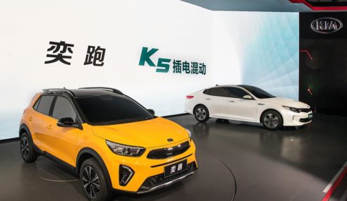 Nuevos modelos de KIA presentados en China